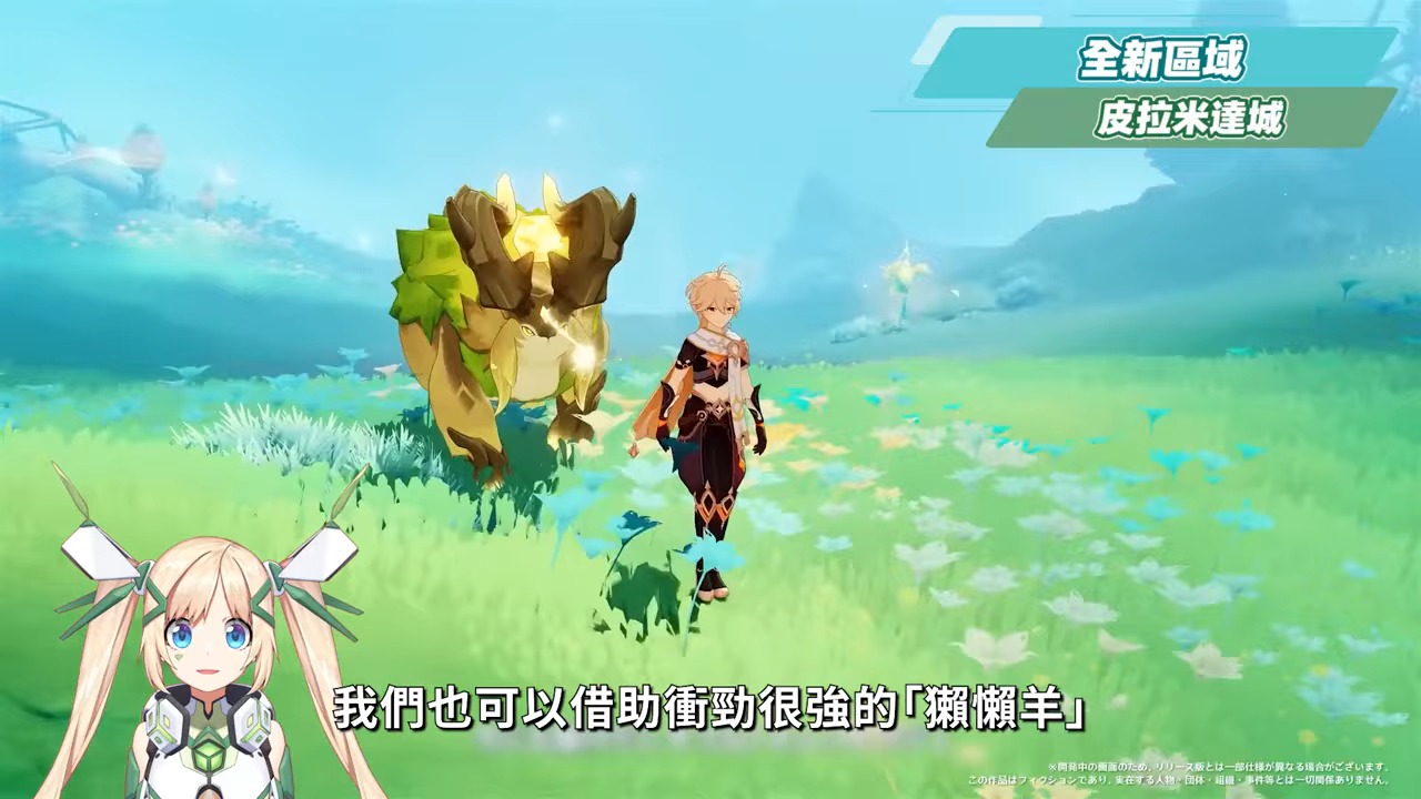 【原神】少女來了！哥倫比婭/茲白💥「月之四」前瞻懶人包🎯▸全新「月結晶」反應是岩元素救星？龍王、伊涅芙復刻怎麼選？海燈節送20抽+免費新衣服！▹璐洛洛◃ - 原神, 璐洛洛, 哥倫比婭, 茲白 - 敗家達人推薦