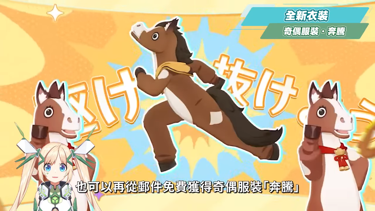 【原神】少女來了！哥倫比婭/茲白💥「月之四」前瞻懶人包🎯▸全新「月結晶」反應是岩元素救星？龍王、伊涅芙復刻怎麼選？海燈節送20抽+免費新衣服！▹璐洛洛◃ - 原神, 璐洛洛, 哥倫比婭, 茲白 - 敗家達人推薦