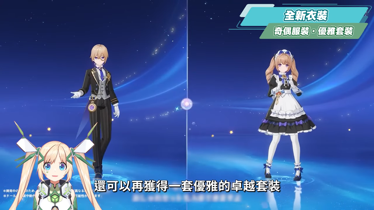 【原神】少女來了！哥倫比婭/茲白💥「月之四」前瞻懶人包🎯▸全新「月結晶」反應是岩元素救星？龍王、伊涅芙復刻怎麼選？海燈節送20抽+免費新衣服！▹璐洛洛◃ - 原神, 璐洛洛, 哥倫比婭, 茲白 - 敗家達人推薦