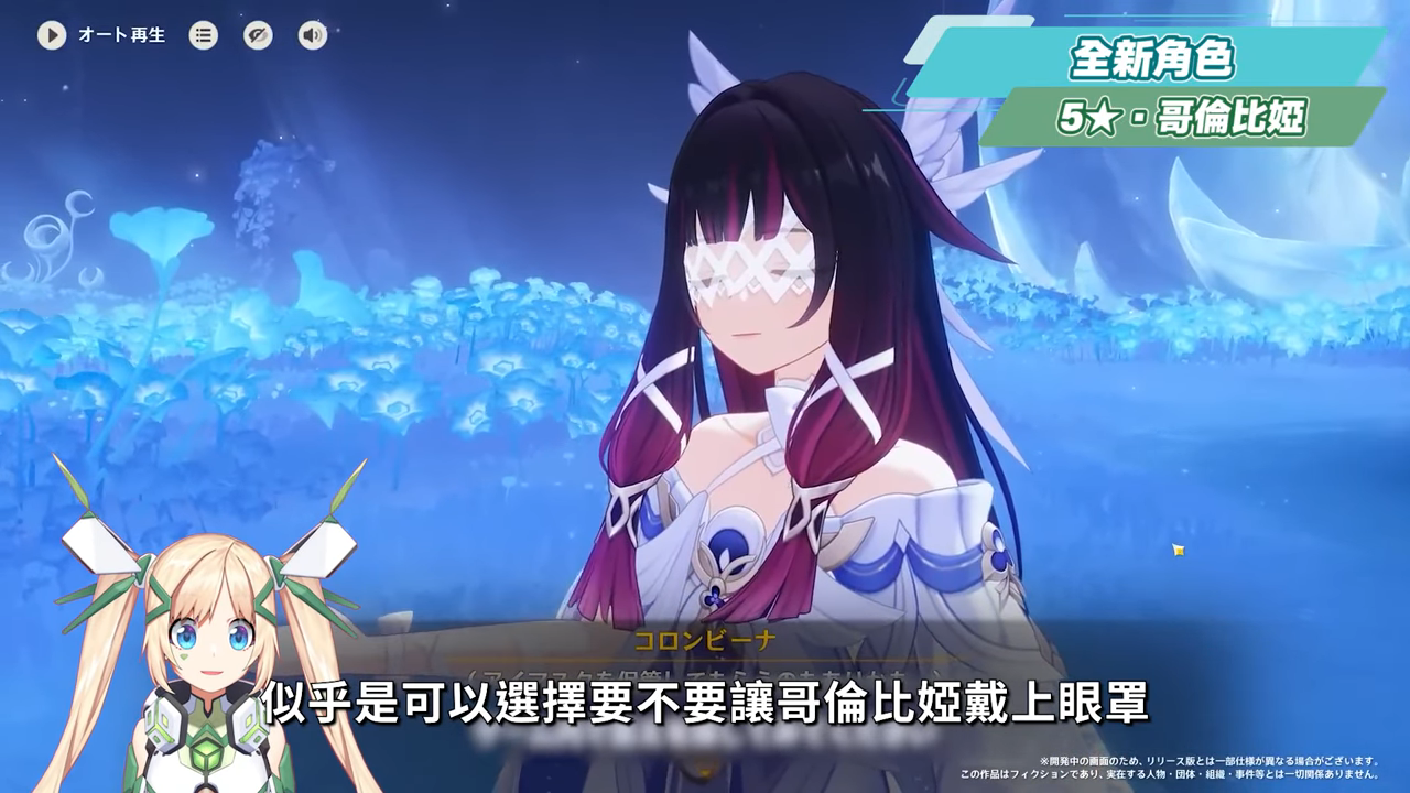 【原神】少女來了！哥倫比婭/茲白💥「月之四」前瞻懶人包🎯▸全新「月結晶」反應是岩元素救星？龍王、伊涅芙復刻怎麼選？海燈節送20抽+免費新衣服！▹璐洛洛◃ - 原神, 璐洛洛, 哥倫比婭, 茲白 - 敗家達人推薦