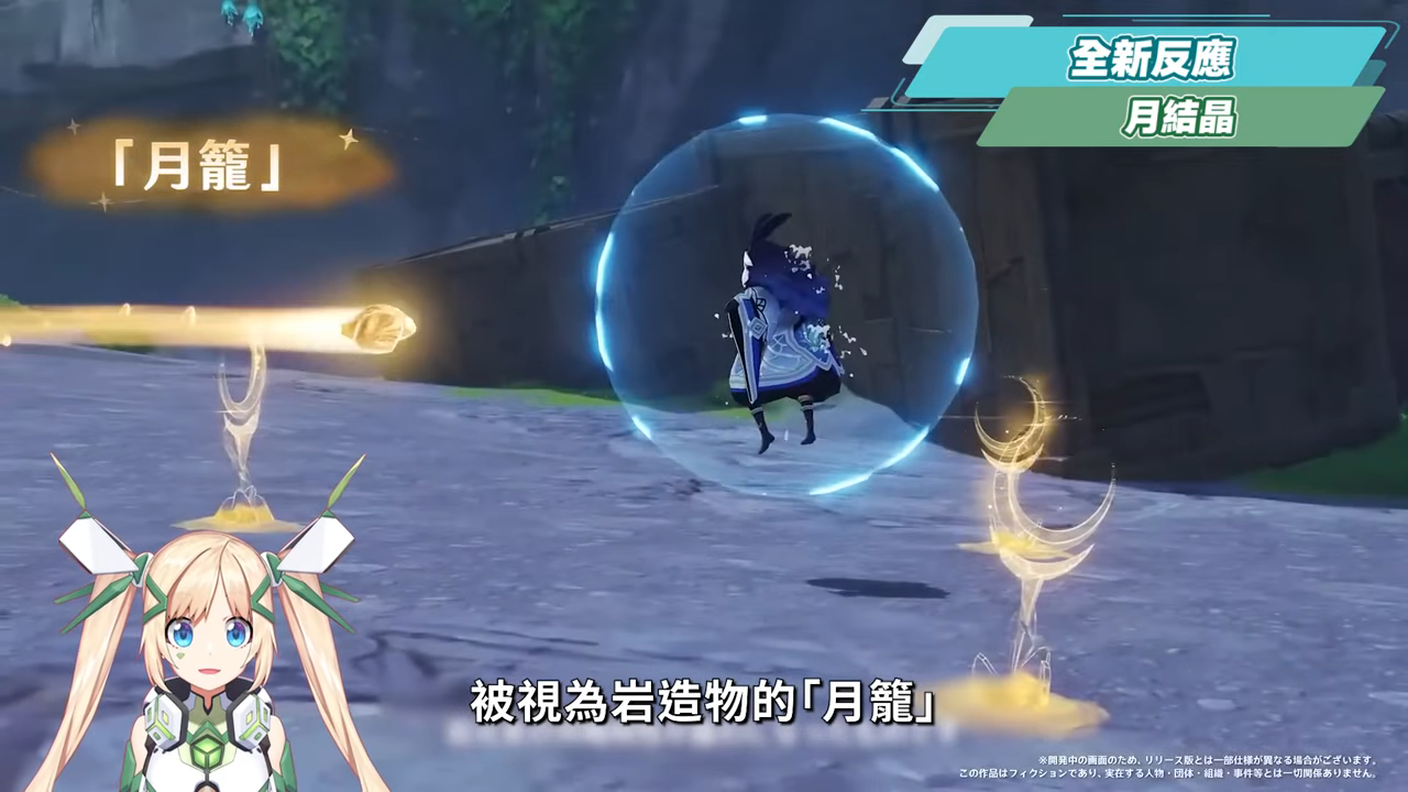 【原神】少女來了！哥倫比婭/茲白💥「月之四」前瞻懶人包🎯▸全新「月結晶」反應是岩元素救星？龍王、伊涅芙復刻怎麼選？海燈節送20抽+免費新衣服！▹璐洛洛◃ - 原神, 璐洛洛, 哥倫比婭, 茲白 - 敗家達人推薦