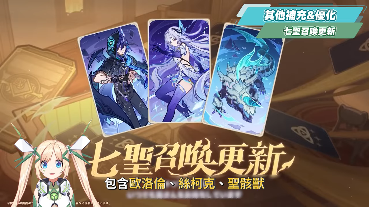 【原神】少女來了！哥倫比婭/茲白💥「月之四」前瞻懶人包🎯▸全新「月結晶」反應是岩元素救星？龍王、伊涅芙復刻怎麼選？海燈節送20抽+免費新衣服！▹璐洛洛◃ - 原神, 璐洛洛, 哥倫比婭, 茲白 - 敗家達人推薦