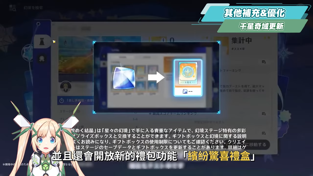 【原神】少女來了！哥倫比婭/茲白💥「月之四」前瞻懶人包🎯▸全新「月結晶」反應是岩元素救星？龍王、伊涅芙復刻怎麼選？海燈節送20抽+免費新衣服！▹璐洛洛◃ - 原神, 璐洛洛, 哥倫比婭, 茲白 - 敗家達人推薦