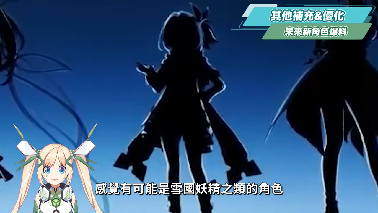 【原神】少女來了！哥倫比婭/茲白💥「月之四」前瞻懶人包🎯▸全新「月結晶」反應是岩元素救星？龍王、伊涅芙復刻怎麼選？海燈節送20抽+免費新衣服！▹璐洛洛◃ - 原神, 璐洛洛, 哥倫比婭, 茲白 - 敗家達人推薦