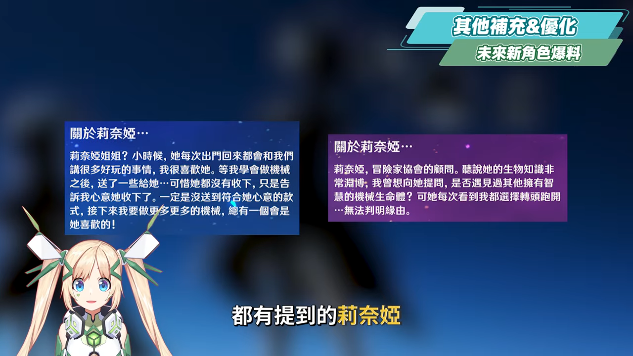 【原神】少女來了！哥倫比婭/茲白💥「月之四」前瞻懶人包🎯▸全新「月結晶」反應是岩元素救星？龍王、伊涅芙復刻怎麼選？海燈節送20抽+免費新衣服！▹璐洛洛◃ - 原神, 璐洛洛, 哥倫比婭, 茲白 - 敗家達人推薦