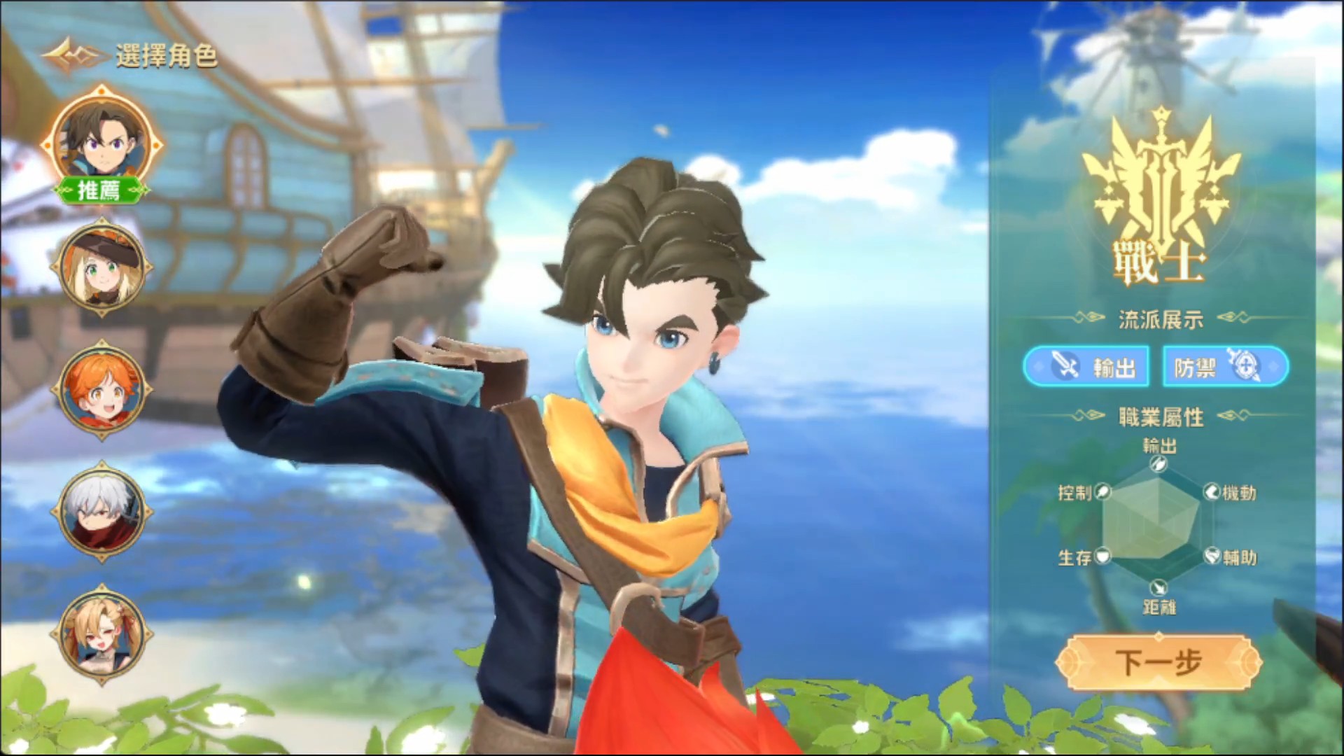 【魔女與龍:光暗篇章】T0職業選擇!最強的寵物是他!禮包兌換碼! - 必做, T0職業, T0寵物, 光暗篇章, 魔女與龍, 禮包碼, T0, 兌換碼, RPG, 每日, 遊戲, 玩法, 職業, 新手, 寵物, 攻略, 手機遊戲, 手遊 - 敗家達人推薦