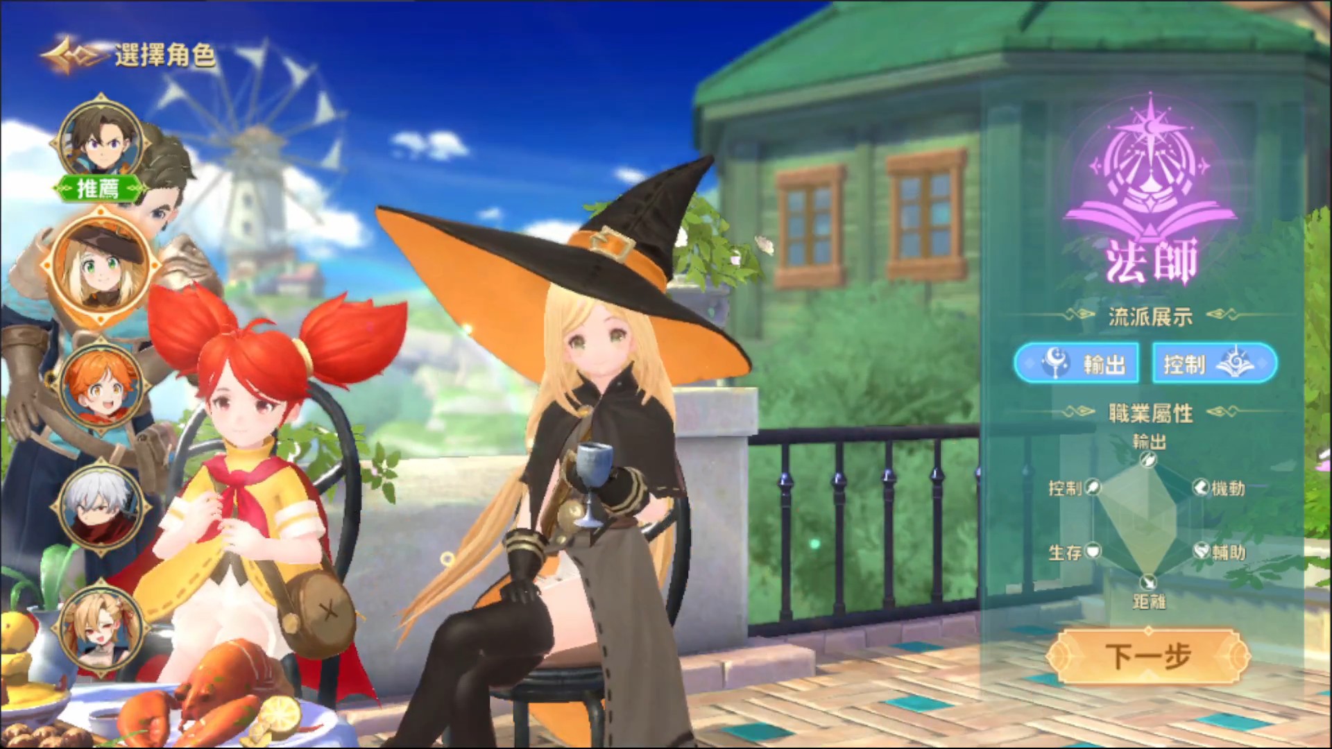 【魔女與龍:光暗篇章】T0職業選擇!最強的寵物是他!禮包兌換碼! - 必做, T0職業, T0寵物, 光暗篇章, 魔女與龍, 禮包碼, T0, 兌換碼, RPG, 每日, 遊戲, 玩法, 職業, 新手, 寵物, 攻略, 手機遊戲, 手遊 - 敗家達人推薦