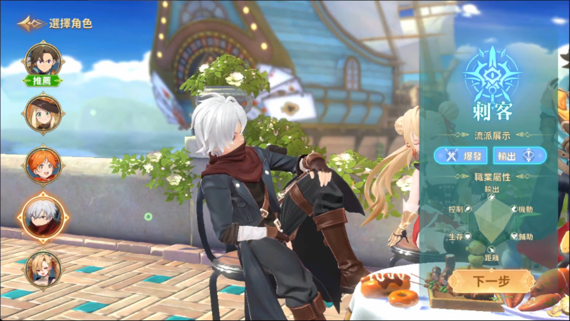 【魔女與龍:光暗篇章】T0職業選擇!最強的寵物是他!禮包兌換碼! - 必做, T0職業, T0寵物, 光暗篇章, 魔女與龍, 禮包碼, T0, 兌換碼, RPG, 每日, 遊戲, 玩法, 職業, 新手, 寵物, 攻略, 手機遊戲, 手遊 - 敗家達人推薦