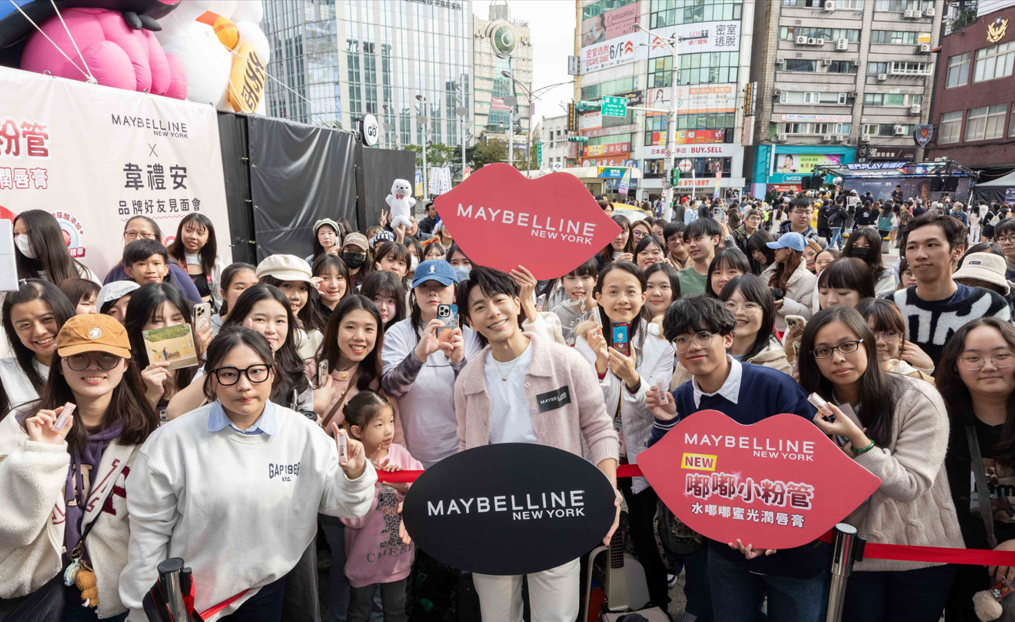 媚比琳全新「水嘟嘟蜜光潤唇膏」嘟嘟小粉管上市 品牌好友 韋禮安現身推薦  2026喜發新EP再度攻蛋 - 韋禮安, 西門町, 媚比琳, 嘟嘟小粉管品牌好友見面會, 乾裂的唇 - 敗家達人推薦