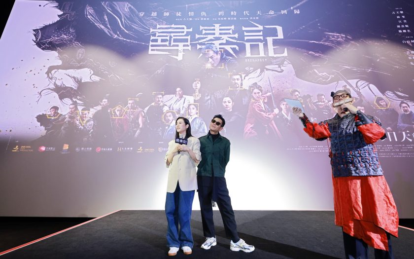 古天樂 宣萱現身六場映後見面會 走進觀眾席送禮 全場陷瘋狂 全場high翻 - 尋秦記, 古天樂, 宣萱 - 敗家達人推薦