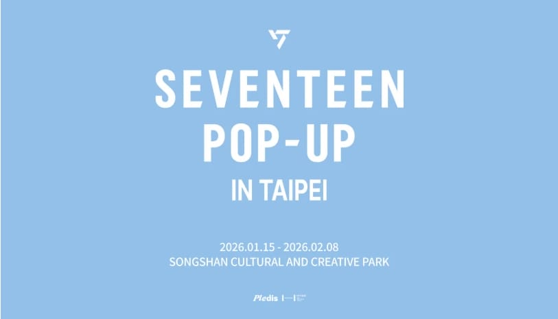 韓國人氣男團SEVENTEEN官方周邊快閃店登陸台北，與粉絲近距離相見。 - SEVENTEEN GLOBAL POP-UP in TAIPEI, 松山文創園區, SEVENTEEN, Serenity - 敗家達人推薦