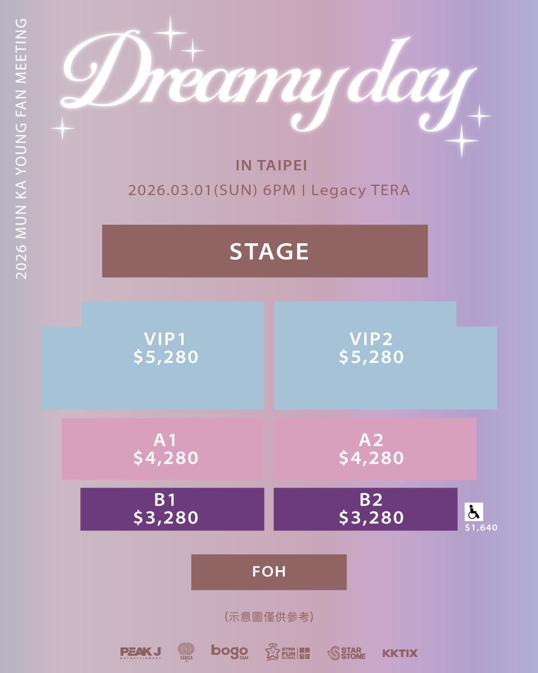 韓流「女神」真的「降臨」台北了…文佳煐訂3/1舉辦「Dreamy day」見面會！ - 台北Legacy Tera, MUN KA YOUNG FAN MEETING Dreamy day」IN TAIPEI, 文佳煐 - 敗家達人推薦