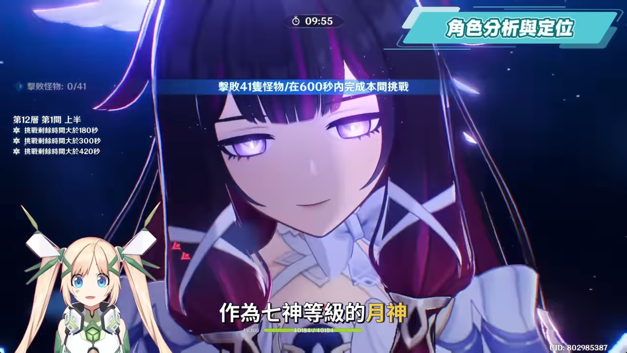 【原神】少女🌙哥倫比婭💫培養放大鏡▸0命即是完全體！月反應核心+人權對策卡！散步也能毀天滅地！角色定位/武器/聖遺物/命座/隊伍搭配 ▹璐洛洛◃ - 原神, 少女, 哥倫比婭 - 敗家達人推薦