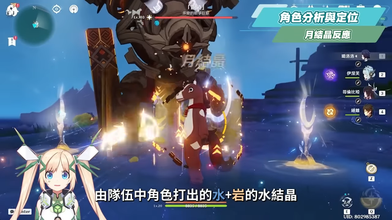 【原神】少女🌙哥倫比婭💫培養放大鏡▸0命即是完全體！月反應核心+人權對策卡！散步也能毀天滅地！角色定位/武器/聖遺物/命座/隊伍搭配 ▹璐洛洛◃ - 原神, 少女, 哥倫比婭 - 敗家達人推薦