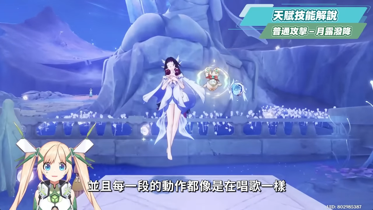 【原神】少女🌙哥倫比婭💫培養放大鏡▸0命即是完全體！月反應核心+人權對策卡！散步也能毀天滅地！角色定位/武器/聖遺物/命座/隊伍搭配 ▹璐洛洛◃ - 原神, 少女, 哥倫比婭 - 敗家達人推薦