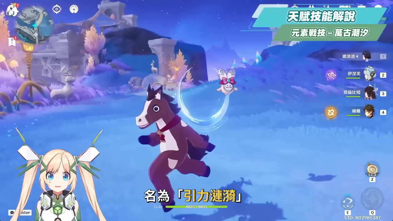 【原神】少女🌙哥倫比婭💫培養放大鏡▸0命即是完全體！月反應核心+人權對策卡！散步也能毀天滅地！角色定位/武器/聖遺物/命座/隊伍搭配 ▹璐洛洛◃ - 原神, 少女, 哥倫比婭 - 敗家達人推薦