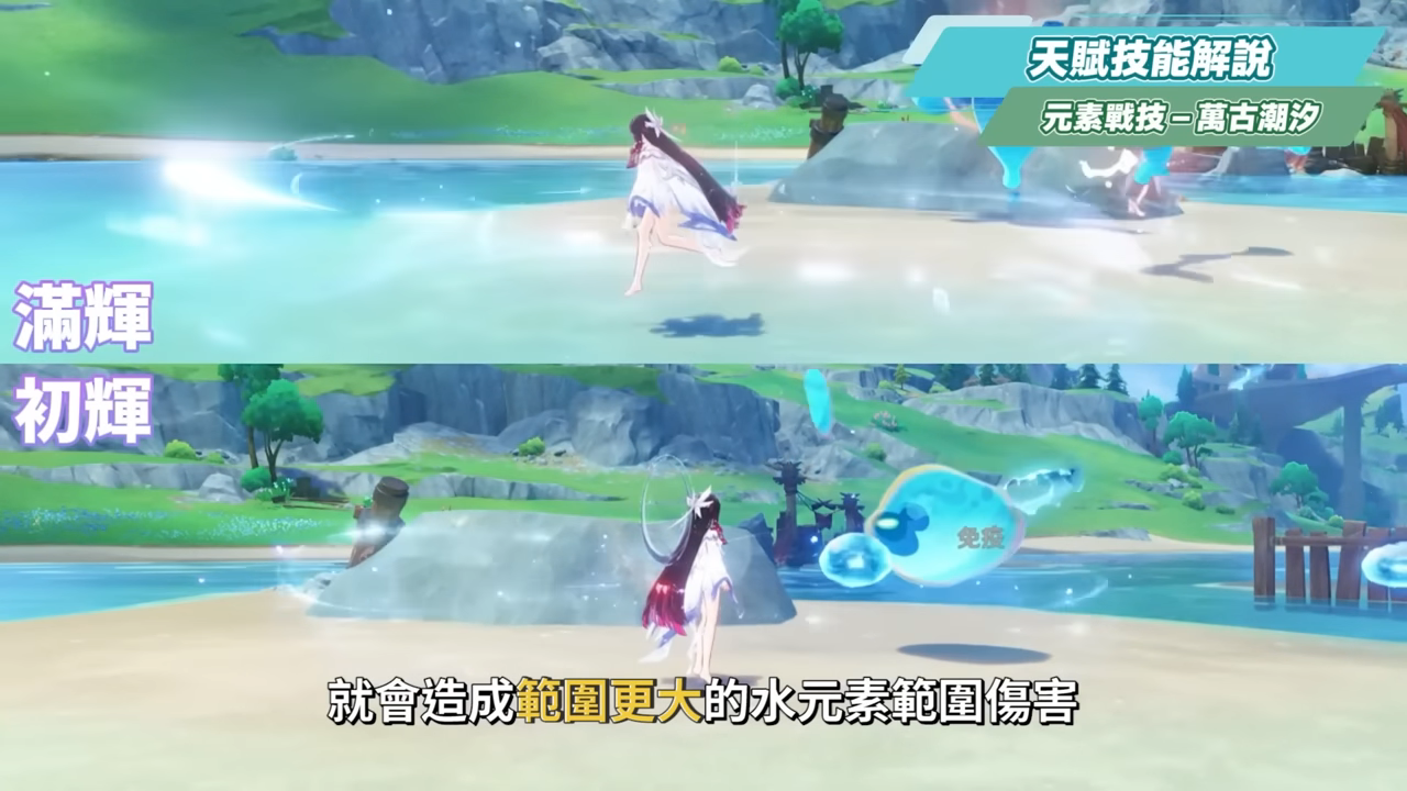 【原神】少女🌙哥倫比婭💫培養放大鏡▸0命即是完全體！月反應核心+人權對策卡！散步也能毀天滅地！角色定位/武器/聖遺物/命座/隊伍搭配 ▹璐洛洛◃ - 原神, 少女, 哥倫比婭 - 敗家達人推薦