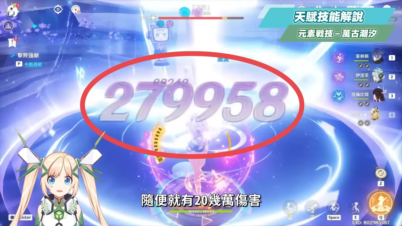 【原神】少女🌙哥倫比婭💫培養放大鏡▸0命即是完全體！月反應核心+人權對策卡！散步也能毀天滅地！角色定位/武器/聖遺物/命座/隊伍搭配 ▹璐洛洛◃ - 原神, 少女, 哥倫比婭 - 敗家達人推薦