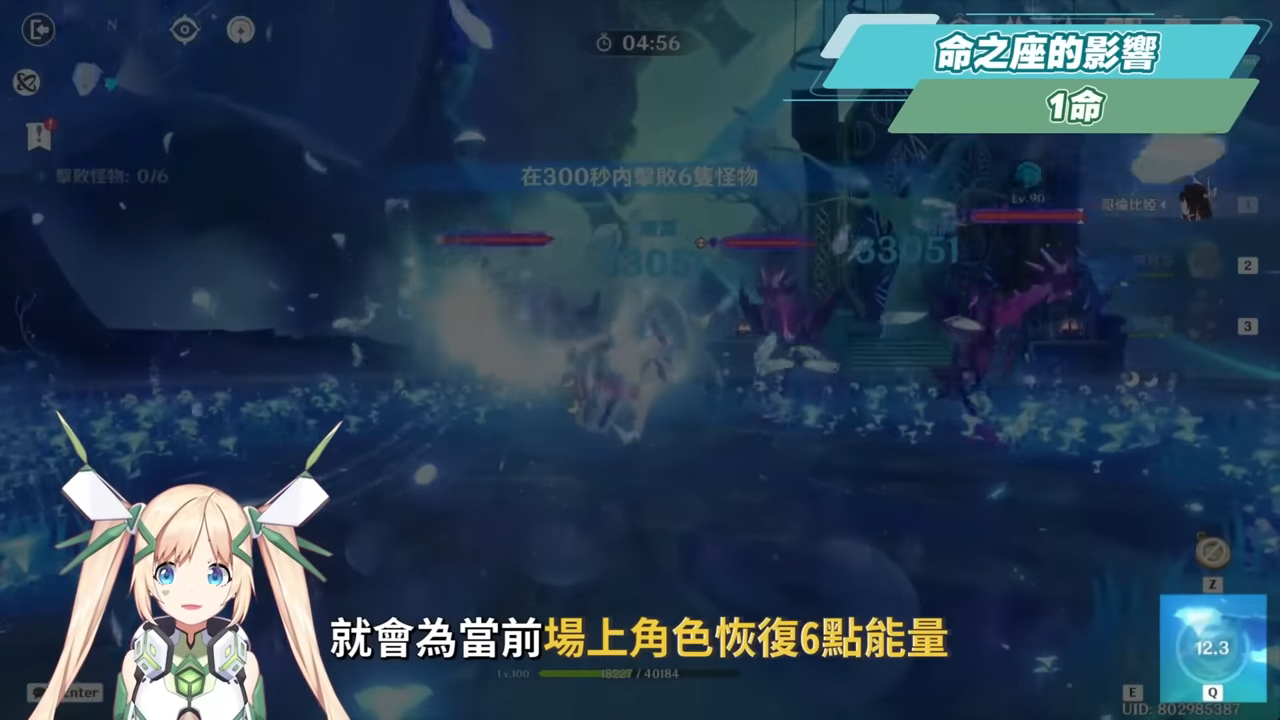 【原神】少女🌙哥倫比婭💫培養放大鏡▸0命即是完全體！月反應核心+人權對策卡！散步也能毀天滅地！角色定位/武器/聖遺物/命座/隊伍搭配 ▹璐洛洛◃ - 原神, 少女, 哥倫比婭 - 敗家達人推薦