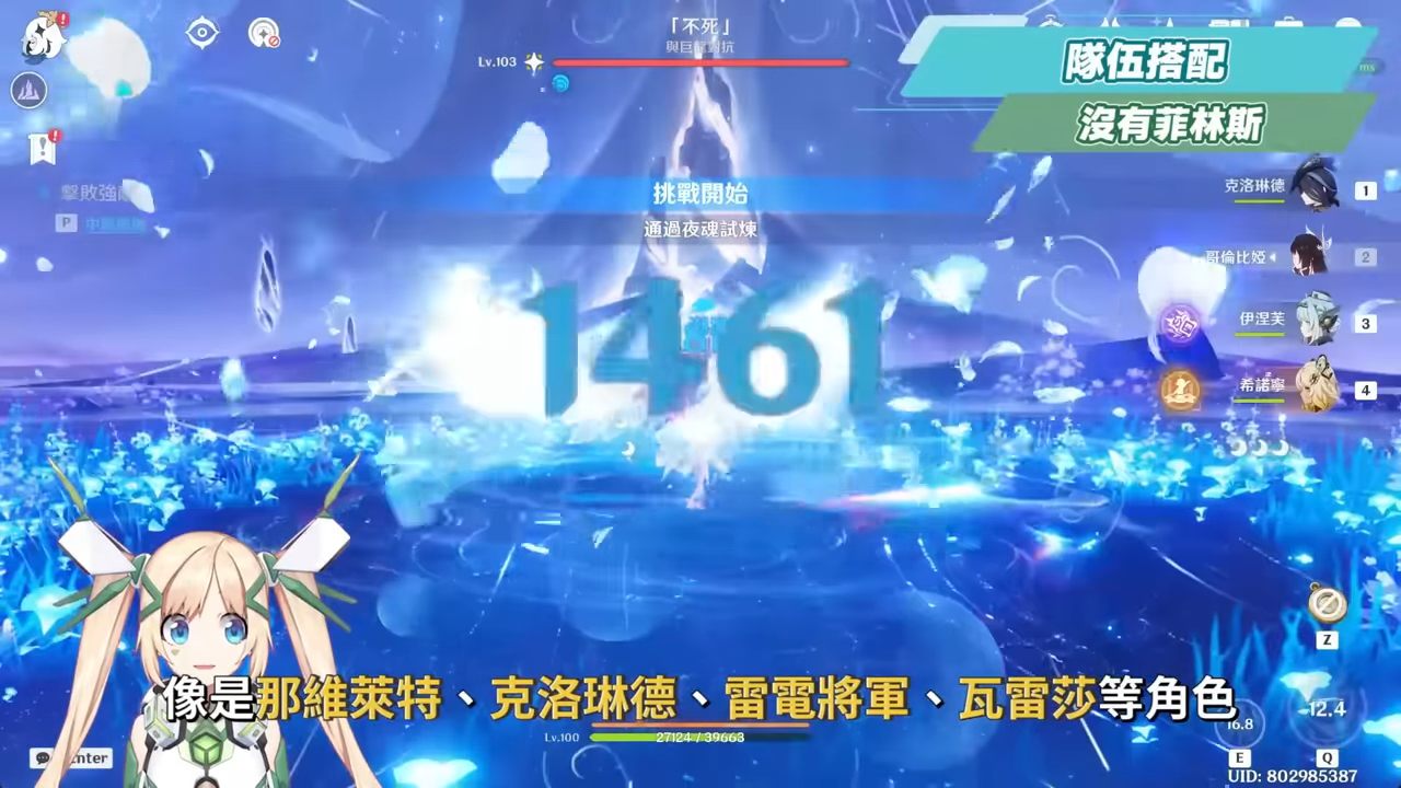 【原神】少女🌙哥倫比婭💫培養放大鏡▸0命即是完全體！月反應核心+人權對策卡！散步也能毀天滅地！角色定位/武器/聖遺物/命座/隊伍搭配 ▹璐洛洛◃ - 原神, 少女, 哥倫比婭 - 敗家達人推薦