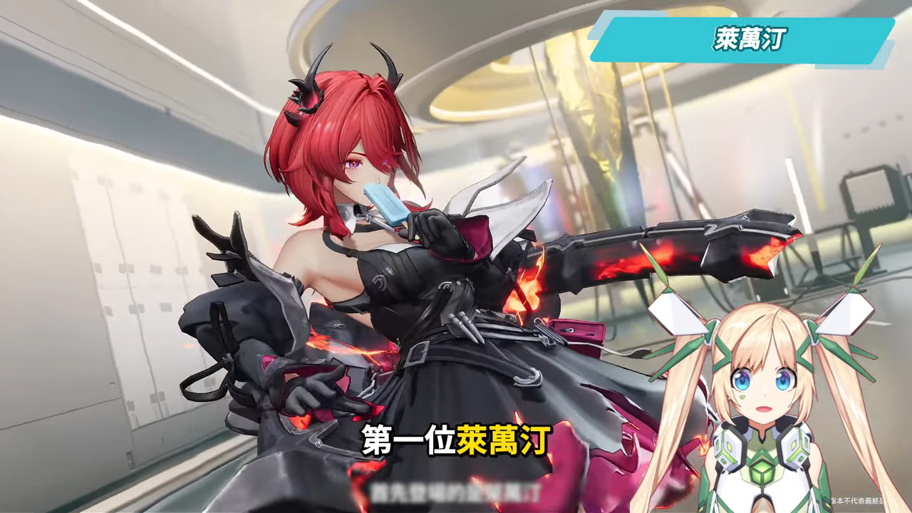 【明日方舟:終末地】公測前瞻懶人包💥▸開服狂送135抽！6星小羊登入就送！資源加量、養成大減負、藍圖一鍵蓋房！首波卡池怎麼抽？隨附公測兌換碼！ ▹璐洛洛◃ - 璐洛洛, 明日方舟：終末地, 公測前瞻 - 敗家達人推薦