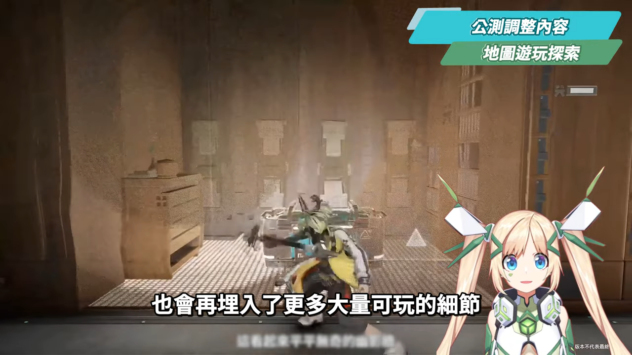 【明日方舟:終末地】公測前瞻懶人包💥▸開服狂送135抽！6星小羊登入就送！資源加量、養成大減負、藍圖一鍵蓋房！首波卡池怎麼抽？隨附公測兌換碼！ ▹璐洛洛◃ - 璐洛洛, 明日方舟：終末地, 公測前瞻 - 敗家達人推薦