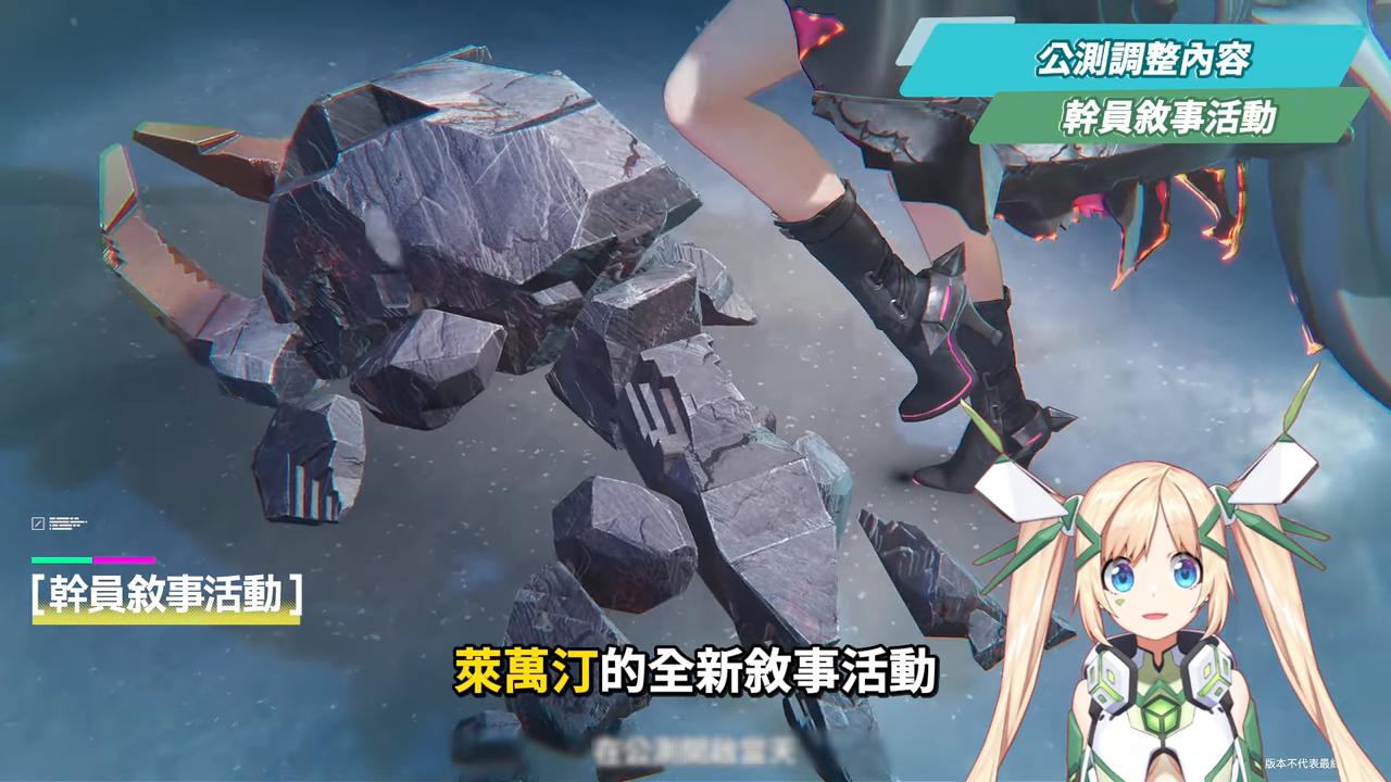 【明日方舟:終末地】公測前瞻懶人包💥▸開服狂送135抽！6星小羊登入就送！資源加量、養成大減負、藍圖一鍵蓋房！首波卡池怎麼抽？隨附公測兌換碼！ ▹璐洛洛◃ - 璐洛洛, 明日方舟：終末地, 公測前瞻 - 敗家達人推薦