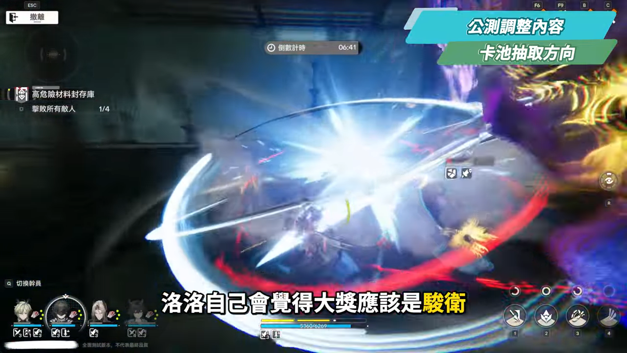 【明日方舟:終末地】公測前瞻懶人包💥▸開服狂送135抽！6星小羊登入就送！資源加量、養成大減負、藍圖一鍵蓋房！首波卡池怎麼抽？隨附公測兌換碼！ ▹璐洛洛◃ - 璐洛洛, 明日方舟：終末地, 公測前瞻 - 敗家達人推薦