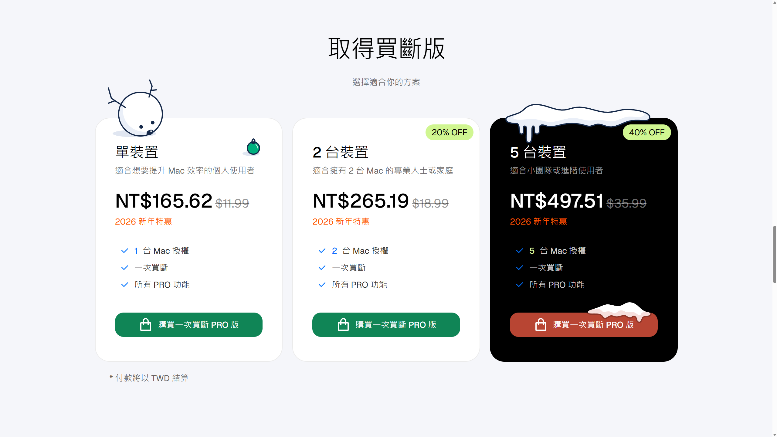 熟悉的啟動台回來了,還更好用:LaunchOS 實測體驗 - MACOS, LaunchOS, 啟動台, 工具軟體, launchpad - 敗家達人推薦