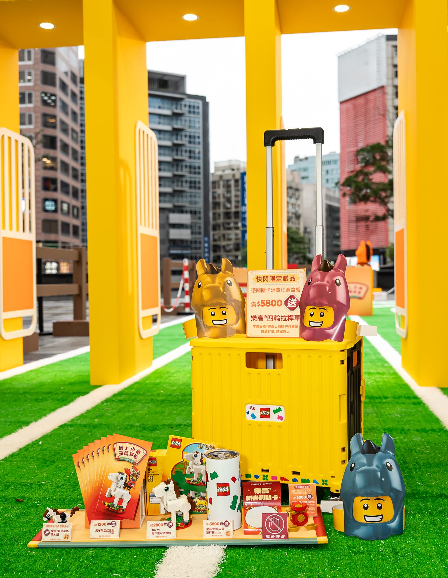 首度舉辦親子樂高®花藝工坊並打造樂高®年味空間 陪伴家庭迎接新年好寓意 - 樂高, 樂高®馬上添樂 玩轉新春, 樂高®新春賽馬場 - 敗家達人推薦