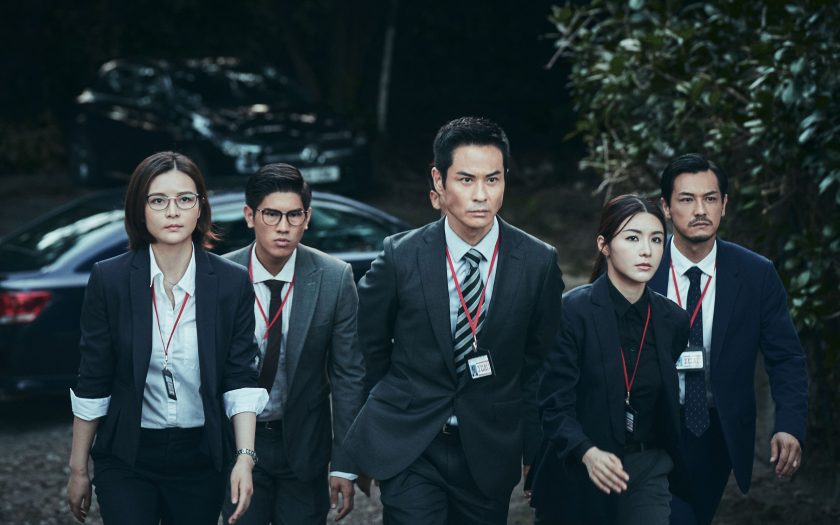 香港型男鄭家穎全力查貪 與好友黃宗澤反目成仇 - 棋拳風暴, 吳家偉, 鄭嘉穎, 黃宗澤, 劉心悠, 胡鴻鈞, 國際象棋拳擊 - 敗家達人推薦