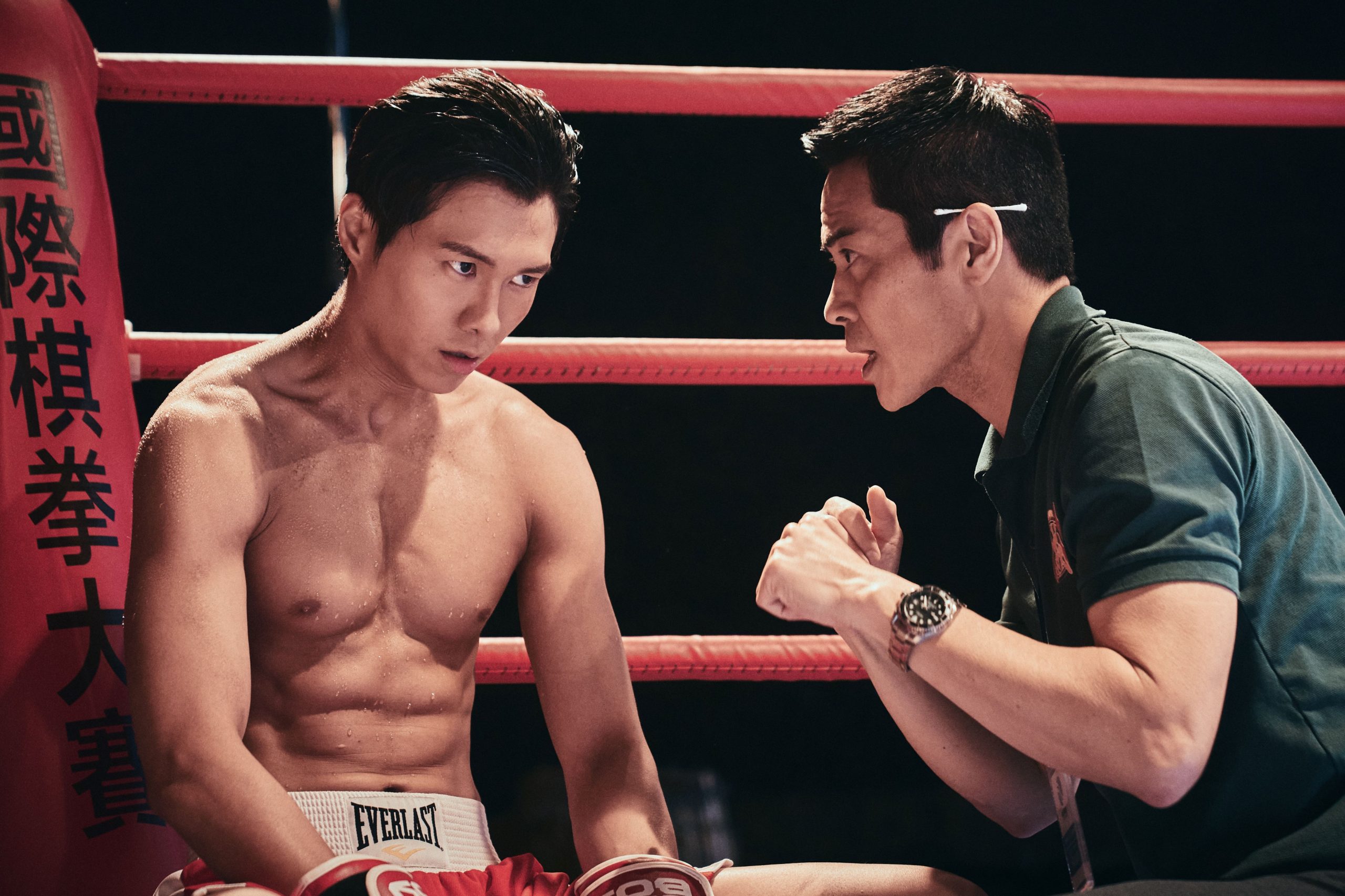 香港型男鄭家穎全力查貪 與好友黃宗澤反目成仇 - 棋拳風暴, 吳家偉, 鄭嘉穎, 黃宗澤, 劉心悠, 胡鴻鈞, 國際象棋拳擊 - 敗家達人推薦