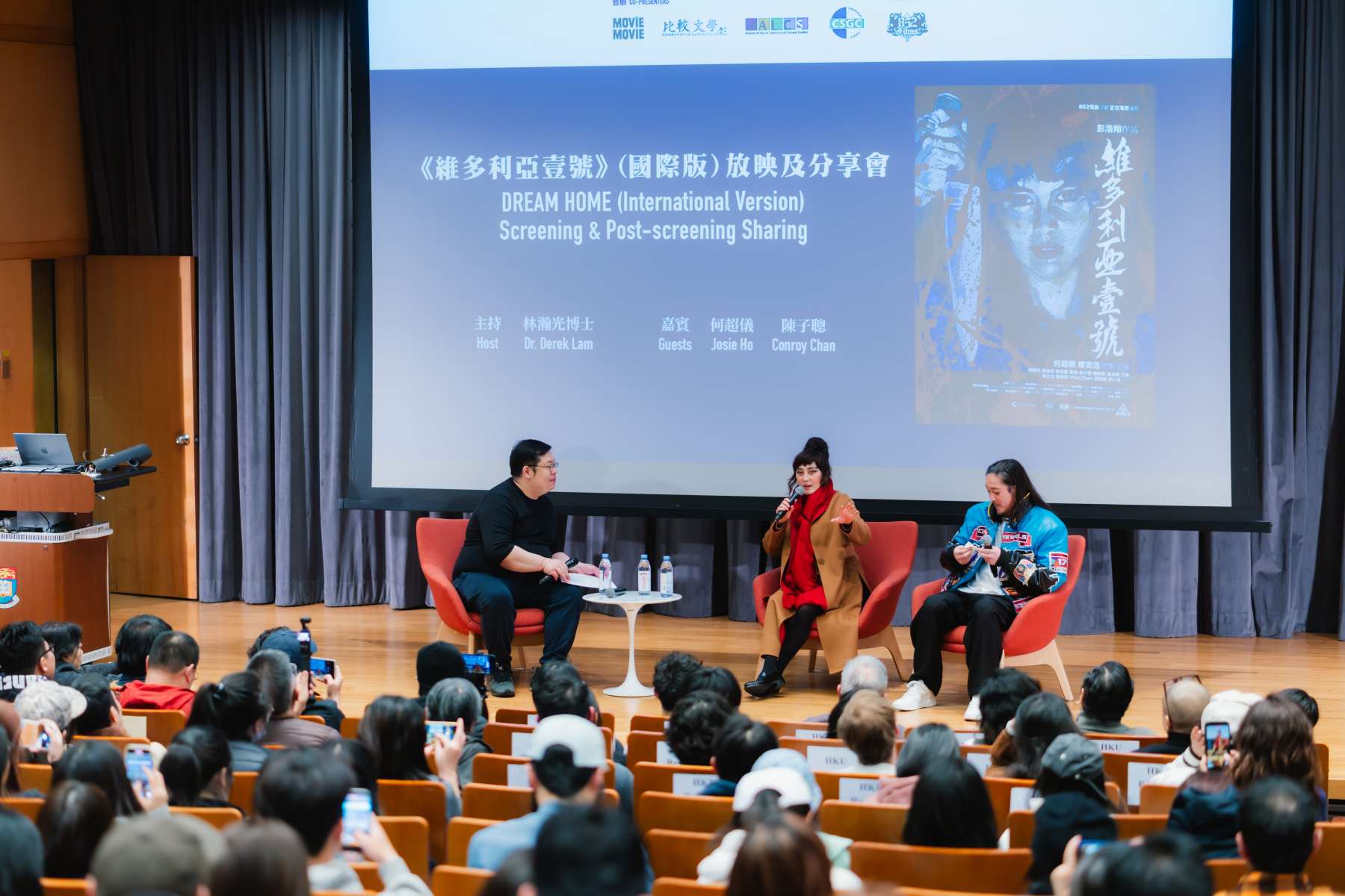 《維多利亞壹號》何超儀改女殺人魔成經典「香港大學列為教材」 好萊塢求拍續集 - 何超儀, 陳子聰, 維多利亞壹號, 金像獎影后 - 敗家達人推薦