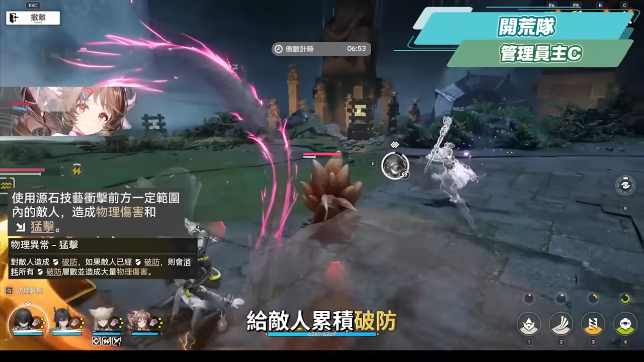 【明日方舟:終末地】新手池6星抽誰開局最推薦？💥▸全屬性隊伍模板直接抄👉物理/灼熱/寒冷/碎冰/電磁！輪椅級實戰手法直接抄，哪裡亮點哪裡！ ▹璐洛洛◃ - 隊伍推薦, 璐洛洛, 明日方舟：終末地 - 敗家達人推薦