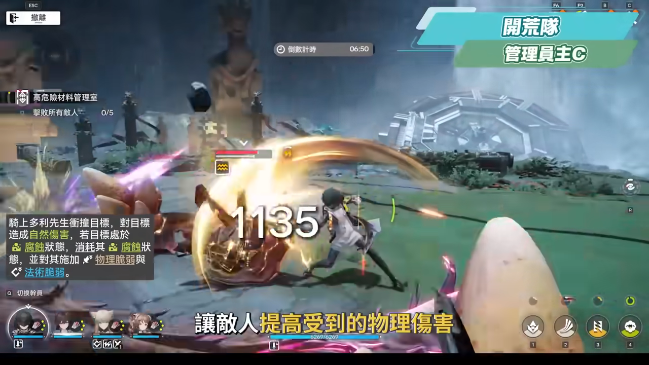 【明日方舟:終末地】新手池6星抽誰開局最推薦？💥▸全屬性隊伍模板直接抄👉物理/灼熱/寒冷/碎冰/電磁！輪椅級實戰手法直接抄，哪裡亮點哪裡！ ▹璐洛洛◃ - 隊伍推薦, 璐洛洛, 明日方舟：終末地 - 敗家達人推薦