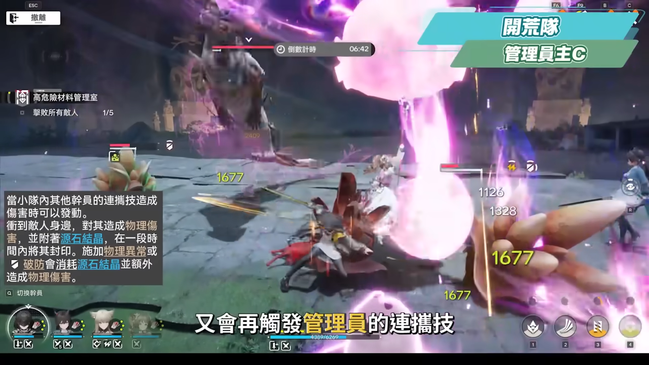 【明日方舟:終末地】新手池6星抽誰開局最推薦？💥▸全屬性隊伍模板直接抄👉物理/灼熱/寒冷/碎冰/電磁！輪椅級實戰手法直接抄，哪裡亮點哪裡！ ▹璐洛洛◃ - 隊伍推薦, 璐洛洛, 明日方舟：終末地 - 敗家達人推薦