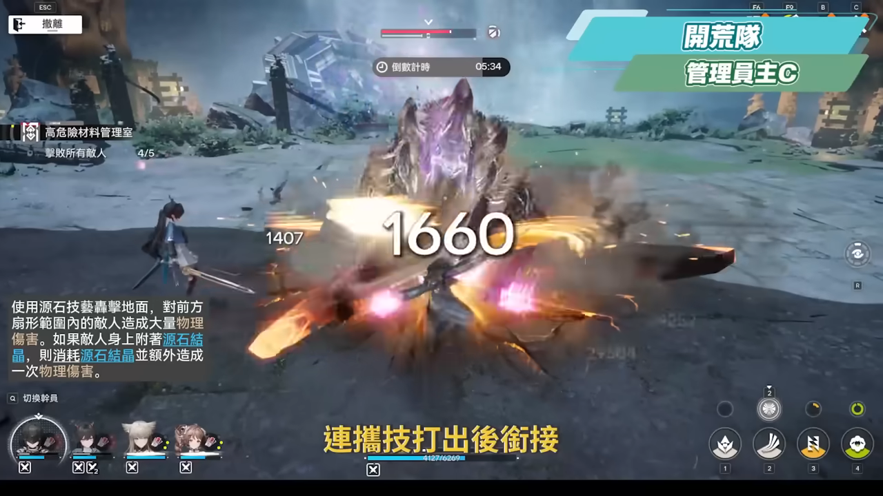 【明日方舟:終末地】新手池6星抽誰開局最推薦？💥▸全屬性隊伍模板直接抄👉物理/灼熱/寒冷/碎冰/電磁！輪椅級實戰手法直接抄，哪裡亮點哪裡！ ▹璐洛洛◃ - 隊伍推薦, 璐洛洛, 明日方舟：終末地 - 敗家達人推薦