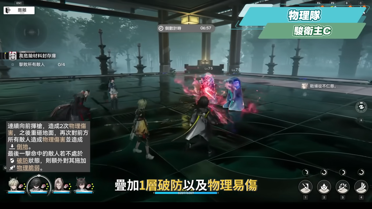 【明日方舟:終末地】新手池6星抽誰開局最推薦？💥▸全屬性隊伍模板直接抄👉物理/灼熱/寒冷/碎冰/電磁！輪椅級實戰手法直接抄，哪裡亮點哪裡！ ▹璐洛洛◃ - 隊伍推薦, 璐洛洛, 明日方舟：終末地 - 敗家達人推薦