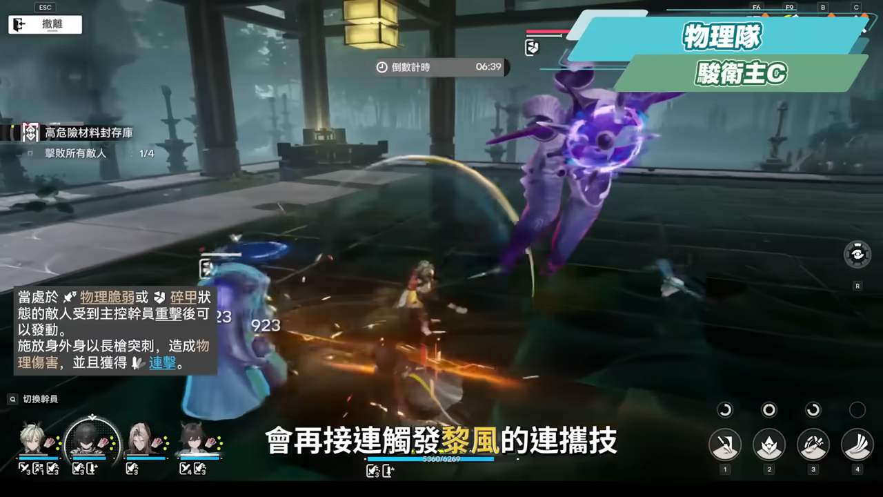 【明日方舟:終末地】新手池6星抽誰開局最推薦？💥▸全屬性隊伍模板直接抄👉物理/灼熱/寒冷/碎冰/電磁！輪椅級實戰手法直接抄，哪裡亮點哪裡！ ▹璐洛洛◃ - 隊伍推薦, 璐洛洛, 明日方舟：終末地 - 敗家達人推薦