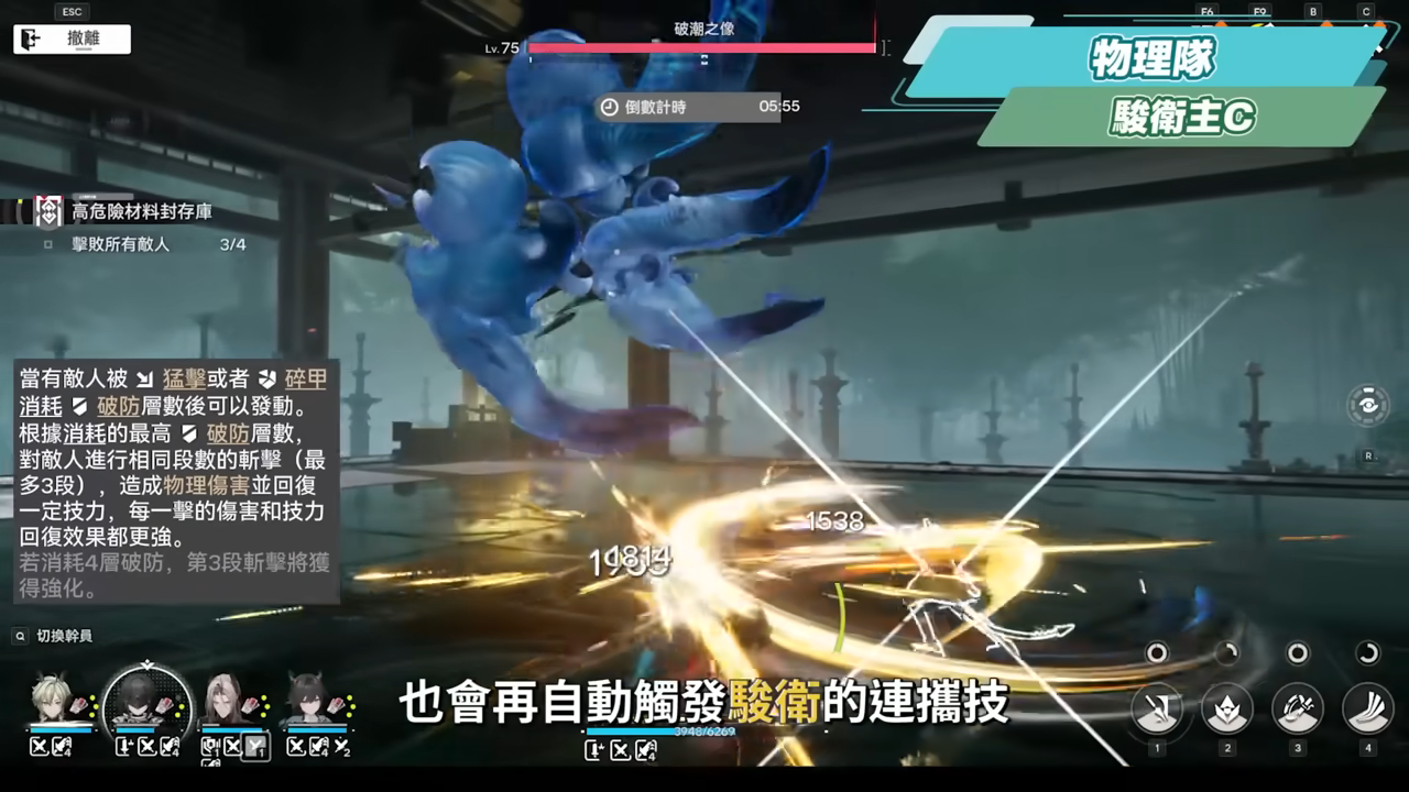 【明日方舟:終末地】新手池6星抽誰開局最推薦？💥▸全屬性隊伍模板直接抄👉物理/灼熱/寒冷/碎冰/電磁！輪椅級實戰手法直接抄，哪裡亮點哪裡！ ▹璐洛洛◃ - 隊伍推薦, 璐洛洛, 明日方舟：終末地 - 敗家達人推薦