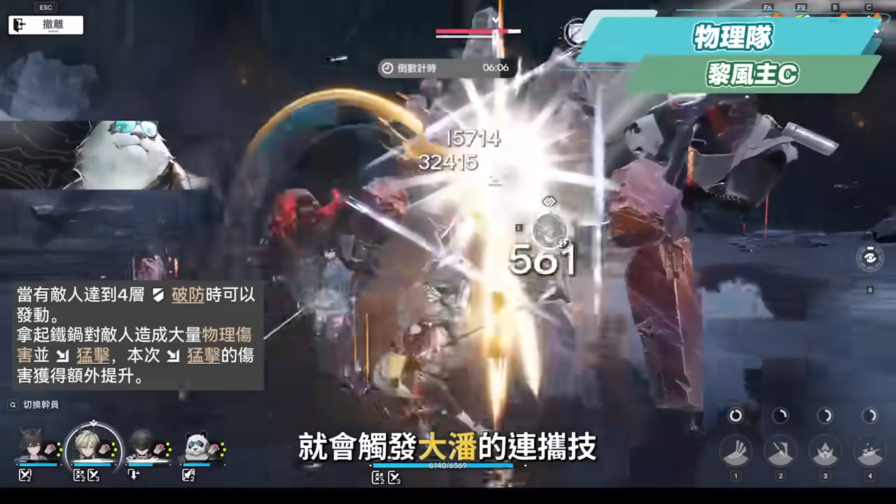 【明日方舟:終末地】新手池6星抽誰開局最推薦？💥▸全屬性隊伍模板直接抄👉物理/灼熱/寒冷/碎冰/電磁！輪椅級實戰手法直接抄，哪裡亮點哪裡！ ▹璐洛洛◃ - 隊伍推薦, 璐洛洛, 明日方舟：終末地 - 敗家達人推薦