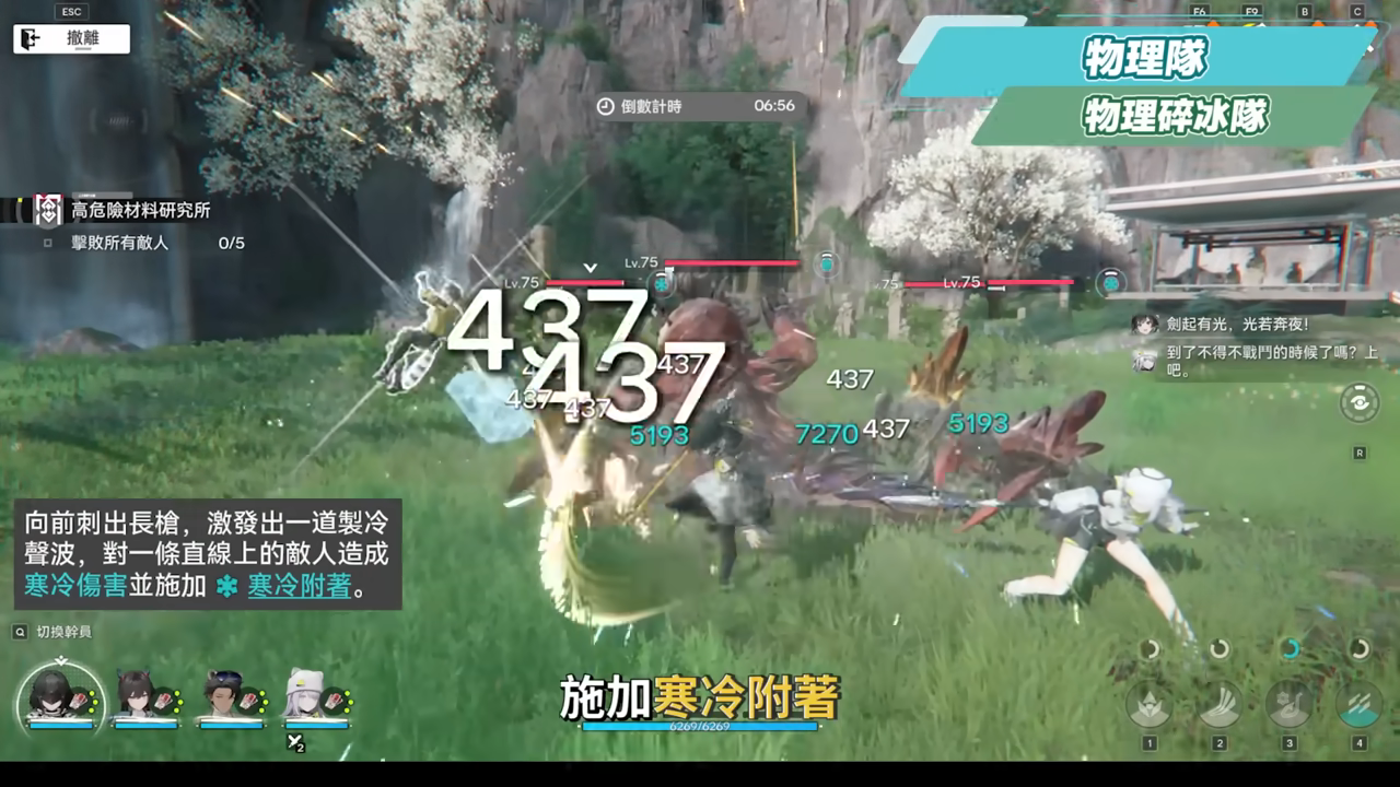 【明日方舟:終末地】新手池6星抽誰開局最推薦？💥▸全屬性隊伍模板直接抄👉物理/灼熱/寒冷/碎冰/電磁！輪椅級實戰手法直接抄，哪裡亮點哪裡！ ▹璐洛洛◃ - 隊伍推薦, 璐洛洛, 明日方舟：終末地 - 敗家達人推薦