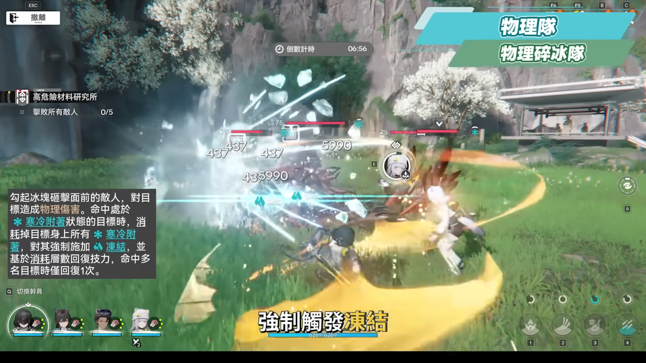 【明日方舟:終末地】新手池6星抽誰開局最推薦？💥▸全屬性隊伍模板直接抄👉物理/灼熱/寒冷/碎冰/電磁！輪椅級實戰手法直接抄，哪裡亮點哪裡！ ▹璐洛洛◃ - 隊伍推薦, 璐洛洛, 明日方舟：終末地 - 敗家達人推薦