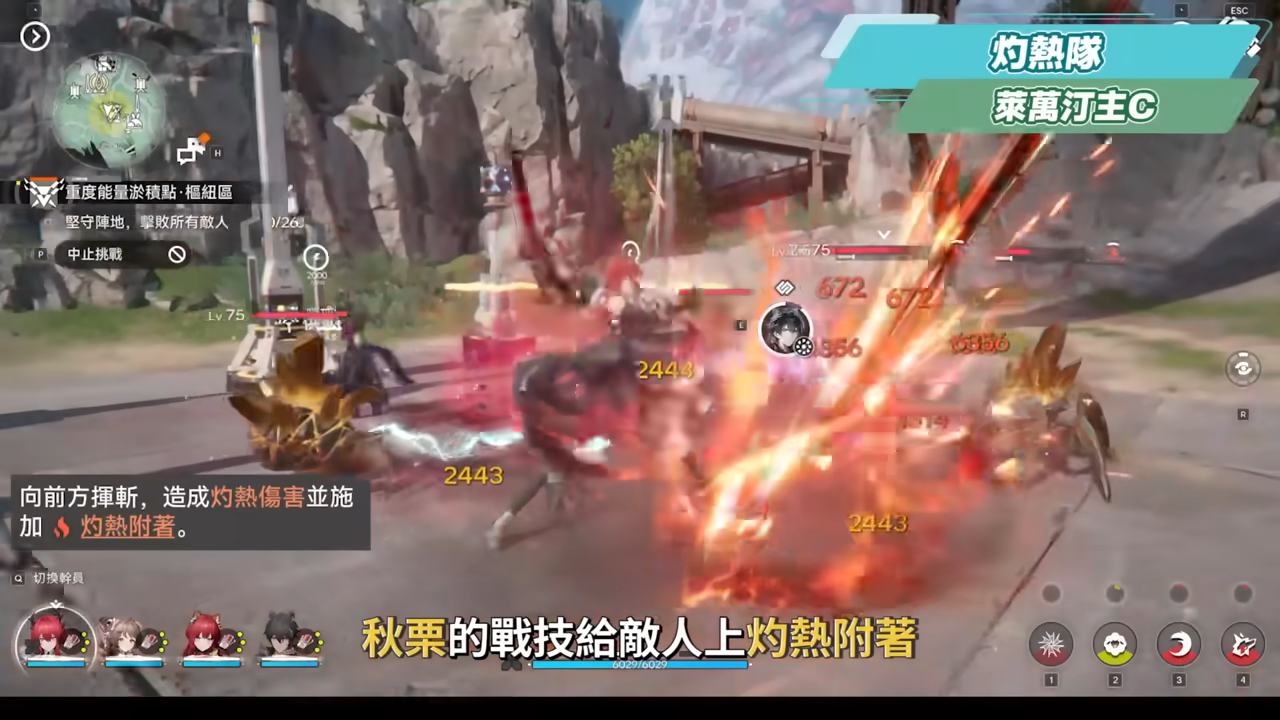 【明日方舟:終末地】新手池6星抽誰開局最推薦？💥▸全屬性隊伍模板直接抄👉物理/灼熱/寒冷/碎冰/電磁！輪椅級實戰手法直接抄，哪裡亮點哪裡！ ▹璐洛洛◃ - 隊伍推薦, 璐洛洛, 明日方舟：終末地 - 敗家達人推薦