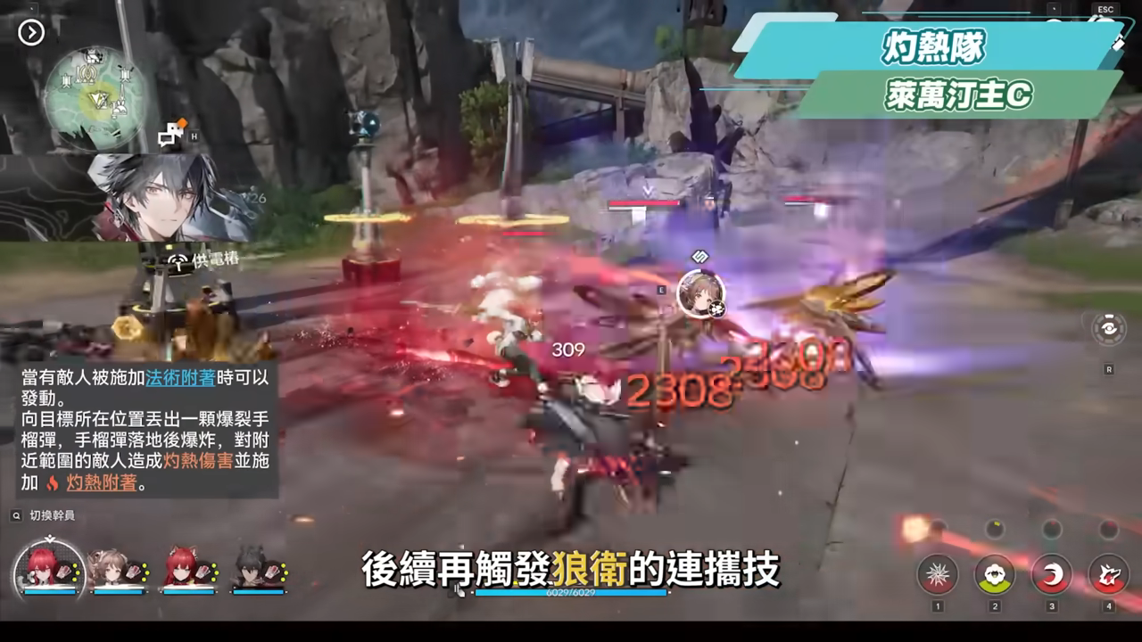 【明日方舟:終末地】新手池6星抽誰開局最推薦？💥▸全屬性隊伍模板直接抄👉物理/灼熱/寒冷/碎冰/電磁！輪椅級實戰手法直接抄，哪裡亮點哪裡！ ▹璐洛洛◃ - 隊伍推薦, 璐洛洛, 明日方舟：終末地 - 敗家達人推薦