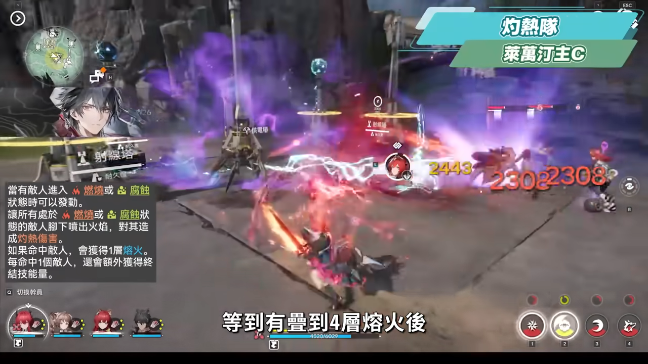 【明日方舟:終末地】新手池6星抽誰開局最推薦？💥▸全屬性隊伍模板直接抄👉物理/灼熱/寒冷/碎冰/電磁！輪椅級實戰手法直接抄，哪裡亮點哪裡！ ▹璐洛洛◃ - 隊伍推薦, 璐洛洛, 明日方舟：終末地 - 敗家達人推薦