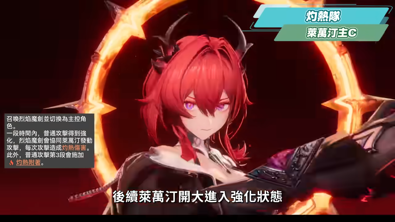 【明日方舟:終末地】新手池6星抽誰開局最推薦？💥▸全屬性隊伍模板直接抄👉物理/灼熱/寒冷/碎冰/電磁！輪椅級實戰手法直接抄，哪裡亮點哪裡！ ▹璐洛洛◃ - 隊伍推薦, 璐洛洛, 明日方舟：終末地 - 敗家達人推薦