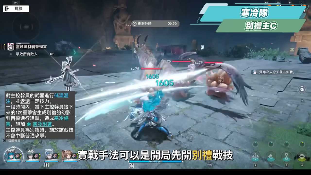 【明日方舟:終末地】新手池6星抽誰開局最推薦？💥▸全屬性隊伍模板直接抄👉物理/灼熱/寒冷/碎冰/電磁！輪椅級實戰手法直接抄，哪裡亮點哪裡！ ▹璐洛洛◃ - 隊伍推薦, 璐洛洛, 明日方舟：終末地 - 敗家達人推薦