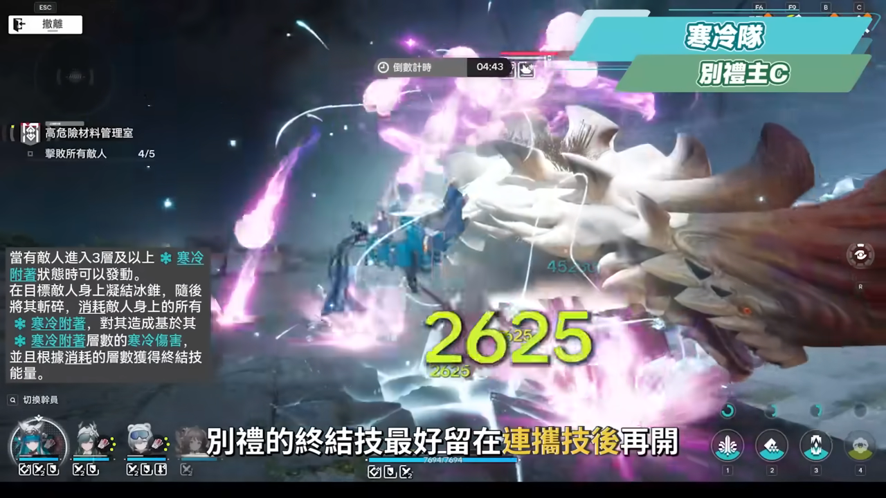 【明日方舟:終末地】新手池6星抽誰開局最推薦？💥▸全屬性隊伍模板直接抄👉物理/灼熱/寒冷/碎冰/電磁！輪椅級實戰手法直接抄，哪裡亮點哪裡！ ▹璐洛洛◃ - 隊伍推薦, 璐洛洛, 明日方舟：終末地 - 敗家達人推薦