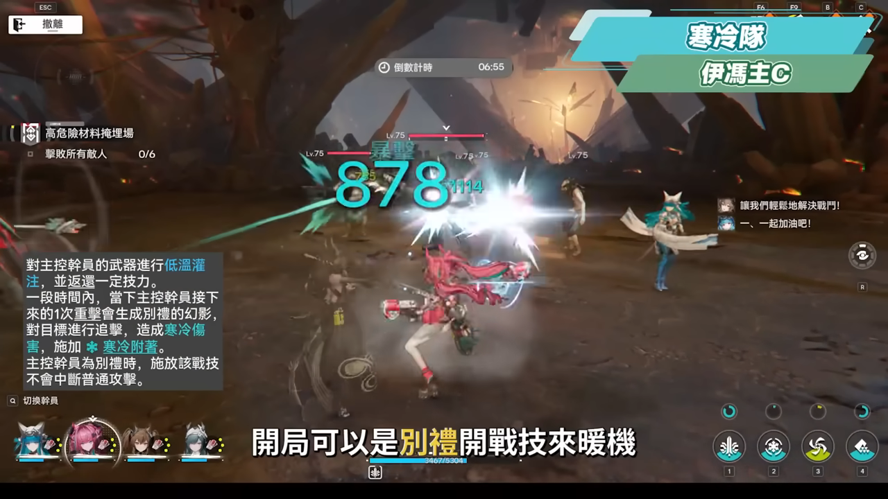 【明日方舟:終末地】新手池6星抽誰開局最推薦？💥▸全屬性隊伍模板直接抄👉物理/灼熱/寒冷/碎冰/電磁！輪椅級實戰手法直接抄，哪裡亮點哪裡！ ▹璐洛洛◃ - 隊伍推薦, 璐洛洛, 明日方舟：終末地 - 敗家達人推薦